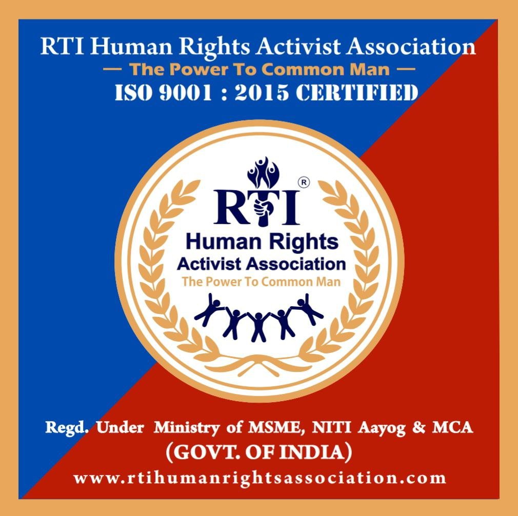 RTI HUMAN RIGTHS ACTIVIST ASSOCIATION